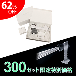 【62%OFF 】　サイエンス ミラブルゼロ　【300セット限定特価 】